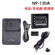 Suitable for Casio ZR1000 ZR1100 ZR1200 ZR1500 Camera Charger+NP-130A Battery