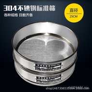 Mesh Standard Sieve 500 Points Sample Sieve Inspection Sieve-Stainless Steel Mesh 10 Medicine Classi