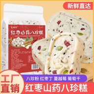 Jujube และ Yam Eight Cake 200G-สีดำ-สีดำโดยวิธีการใช้200