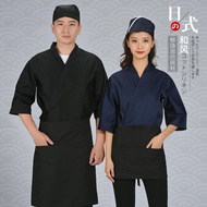 [Miaomiao] [Yaoxinhui Japanese Cuisine Clothes 1] Japanese Cuisine Clothes Japanese Style Kimono Sus