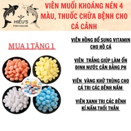 Four-Color Mineral Salt Tablets for Aquarium Fish - 1 Tablet