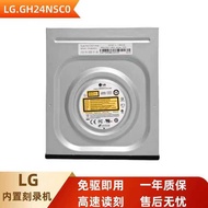 LG Computer Built-in Engraving Recorder GH24NSC0 Desktop SATA Optical Drive 24XDVD/CD Engraving Reco
