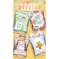 Empty zip bag big size 34*42cm, large size 30*40cm