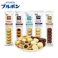 Bourbon COOKIES BISCUIT BOURBON Cookie CHOCOLATE CHEESE BUTTER MILK CHOCOLATE CHEESE BUTTER BUTTER M
