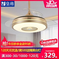 Invisible Ceiling Fan Lights Dining Room Modern Simple Home Living Room Bedroom Fan Lamp Ceiling Fan, with Light European Style Fan-Style Ceiling Lamp