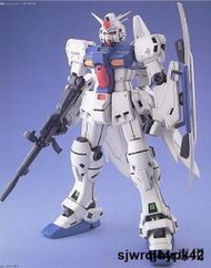 限時特賣日空版 MG 1/100 機動戰士鋼彈0083 星塵回憶 RX-78 - GP-03S