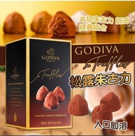 🌟現貨🌟母親節禮物 GODIVA Truffe松露朱古力135g