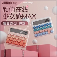 Desktop Cute Calculator Large Display Mechanical Dot Keyboard Big Button 12 digits for Home casio ca