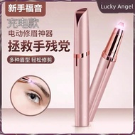Eyebrow Trimmer Ladies Eyebrow Trimmer Automatic Eyebrow Trimmer Shaver Beauty Trimmer Eyebrow Trimm