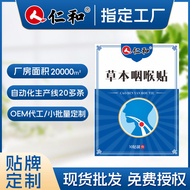 Relax Throat Lozenges Relieve Dry Throat Itchy Throat Pain Discomfort Relieve Throat Health Care Loz