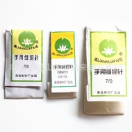 Jarum Jahit Tangan Jenama Lotus Jarum Jahit Isi Rumah Jarum Besi 4/0 55 Jarum Laut 7/0 Jarum Penusuk
