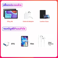 ใหม่ Alldocube iPlay 50 แท็บเล็ต 10.4 นิ้ว 2K T618 Octa-Core RAM 12GB(4GB+8GB Virtual) ROM 64GB ใส่ซ