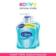 Cussons Carex Natural Hand Wash  [250ml x 2pcs] #Fresh