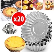 【20個】蛋撻模 烘焙菊花形蛋撻模 一次性蛋撻模具 菊花模具 烘焙錫紙杯 蛋撻模具