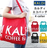 全新 正品 日本品牌 KALDI (卡迪) 超人氣環保  尺寸:長39×寬44×長8厘米手柄長60厘米 耐負荷:约15kg 颜色:4色(红、藍、黄、黑)