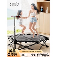 Children's Trampoline for Home Use, Fully Foldable Jumping Bed for Adults and Kids, Small Family Bou
