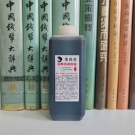Ready Straw Golden Brightening Cleaning Liquid Brightening Copper Coin Cleaning More Gold Brightenin