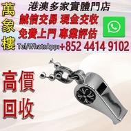 Chrome Hearts 哨子吊墜 CH Plus Chrome Hearts克羅心，墨鏡，太陽眼鏡，名牌眼鏡，chromehearts克羅心眼鏡，克羅心首飾 十字架 吊墜 戒指 手鏈 項鏈 手鐲 