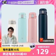 [Self-Operated] Imported Zojirushi Zojirushi Stainless Steel Thermos Cup Large Capacity Portable Car Water Cup Outdoor