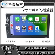 Pemain MP5 Kereta 7-inci Skrin Sentuh HD 2DIN Membalikkan Bluetooth 7010B 7012B 7018B 7023