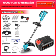 PINSEN 96V เครื่องตัดหญ้าไฟฟ้า เครื่องตัดหญ้าแบตเตอรี่ลิเธียมแบบชาร์จไฟได้มัลติฟังก์ชั่นในครัวเรือน