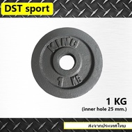 Weight 1 Kg Hole Size 25 Mm.