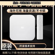 小米盒子4S PRO增強版優化版高清 頂電視盒子4K高清播放器4C