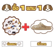 PUXI Bean Croc-Style รองเท้าหัวโต หัวโต รองเท้า แตะ ลื่น เหมาะสำหรับเดินชายหาด แฟชั่นฤดูร้อนสำหรับผู