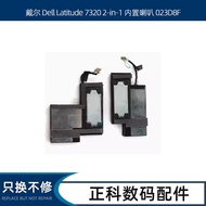 Suitable for Dell/Dell Latitude 7320 2-in-1 Built-in Speaker Audio Speaker 023D8F