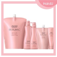 Shiseido SMC (Sublimic) Airy Flow Treatment (Unruly Hair) 250g/450g/500g/1000g/1800g