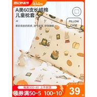 Cartoon 60 cotton children s pillowcase latex pillowcase pillow cover summer baby cute cotton pillow towel 35x55zy987.th20240426193316