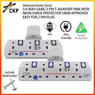 3/4 WAY GANG 3 PIN T-ADAPORT PINK/BLUE WITH NEON AND SURGE PROTECTOR SIRIM APPROVED EASY FOR 2 PIN P
