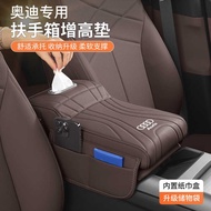 A6L/A4L/Q5L/A3/Q3/A5L/Q2L Armrest Box Booster Pad Protective Cover Armrest Box Tissue Box