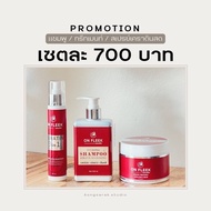 Onfleek keratin สเปรย์เซรั่ม แชมพู มาส์กผมเคราติน ฟื้นฟูผมช็อต ล็อกสีผม ลดผมชี้ฟูให้มีน้ำหนัก