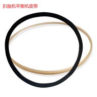 B. B. Car Balance Machine Belt Tire Disassembly Machine Motor Belt Tire Picking Machine Accessories 