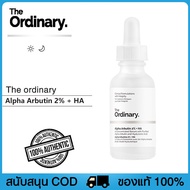 The Ordinary Facial Serum Alpha Arbutin 2% + HA -30ml เอสเซนส์ ไวท์เทนนิ่ง มอยส์เจอร์ไรซิ่ง ลบเลือนจุดด่างดำ รอยแผลเป็น