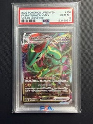 PSA 10 烈空座