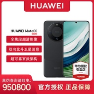 [Penghantaran 48 jam] Telefon Utama Huawei Mate 60