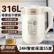 奥泊美ABOM电热水壶316不锈钢电动无缝烧水壶Electric kettleReady stock0329