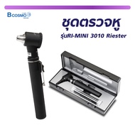 ชุดตรวจหู รุ่น ri-mini Otoscope XL2.5V (R3010) ชุดอุปกรณ์สำหรับส่องตรวจหู แบบ Fiber Optic