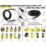 KARCHER SERIES K1 K2 K4 K5 REPLACEMENT HIGH PRESSURE WATERJET HOSE K2.050 K2.350 K2.360 K4 K5