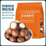 nuts 500g nuts and dried fruit snacks夏威夷果