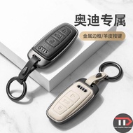 Audi PU Car Key Case for A6 / A8 / A4 / A7 / A3 / Q3 / Q5 / Q8 / Q7 / Q2