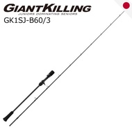 Major Craft Giant Killing 1G Slow Jigging Rod GK1SJ-B60/1 / GK1SJ-B60/3 / GK1SJ-B60/4 / GK1SJ-B60/5