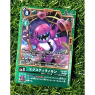 EX-TYRANNOMON | DIGIMON TCG EX 09-041 VERSUS MONSTERS