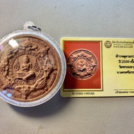 T Thailand Amulet LP Luang Nui 2550 Jatukam Pendant Waterproof Case with Card