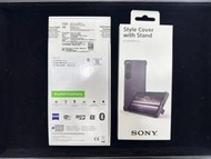 Sony Xperia 1 IV 四代 512G『 可免卡分期 現金分期 』『高價回收中古機』 n20 萊分期 萊斯通訊