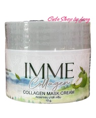 มาส์กIMME คอลลาเจนมาส์กครีม มาส์กคอลลาเจนหน้าใส พี่หนิง IMME Collagen Mask Cream