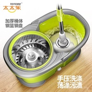 Mrs. Happy Mop Household Lazy Hand-Free Rotating Mop Bucket Dry Dehydrated Good God Mop Mop Absorben
