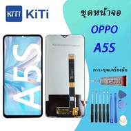 หน้าจอ oppo A5S หน้าจอ LCD พร้อมทัชสกรีน ออปโป้ A5S Screen Display Touch Panel For oppo A5S